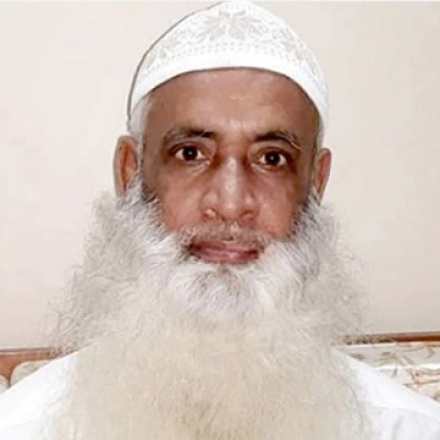 Professor Dr. Md. Forhad Hossain