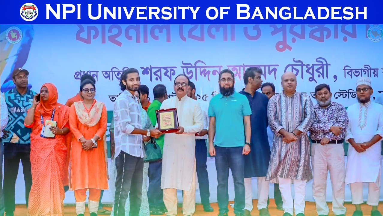 এনপিআইইউবি শিক্ষার্থী শাহাদাত হোসেন জেলা প্রশাসন নৌকা বাইচ ২০২৫-এ শ্রেষ্ঠ ভিডিও চিত্রগ্রাহক নির্বাচিত