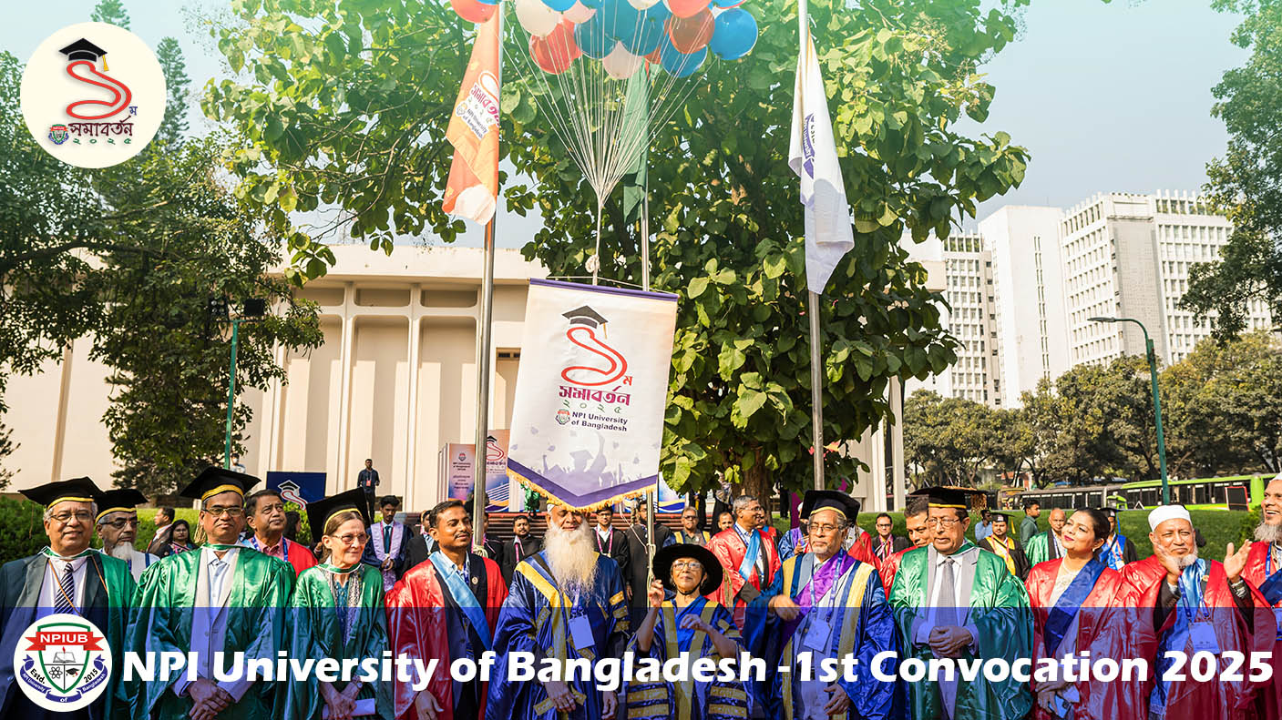 এন পি আই ইউনিভার্সিটি অব বাংলাদেশের ১ম সমাবর্তন সফলভাবে সম্পন্ন : শিক্ষার্থীদের মধ্যে উচ্ছ্বাস ও অনুপ্রেরণার স্রোত। ২৯ নভেম্বর ২০২৫- ওসমানী স্মৃতি মিলনায়তন, ঢাকা।