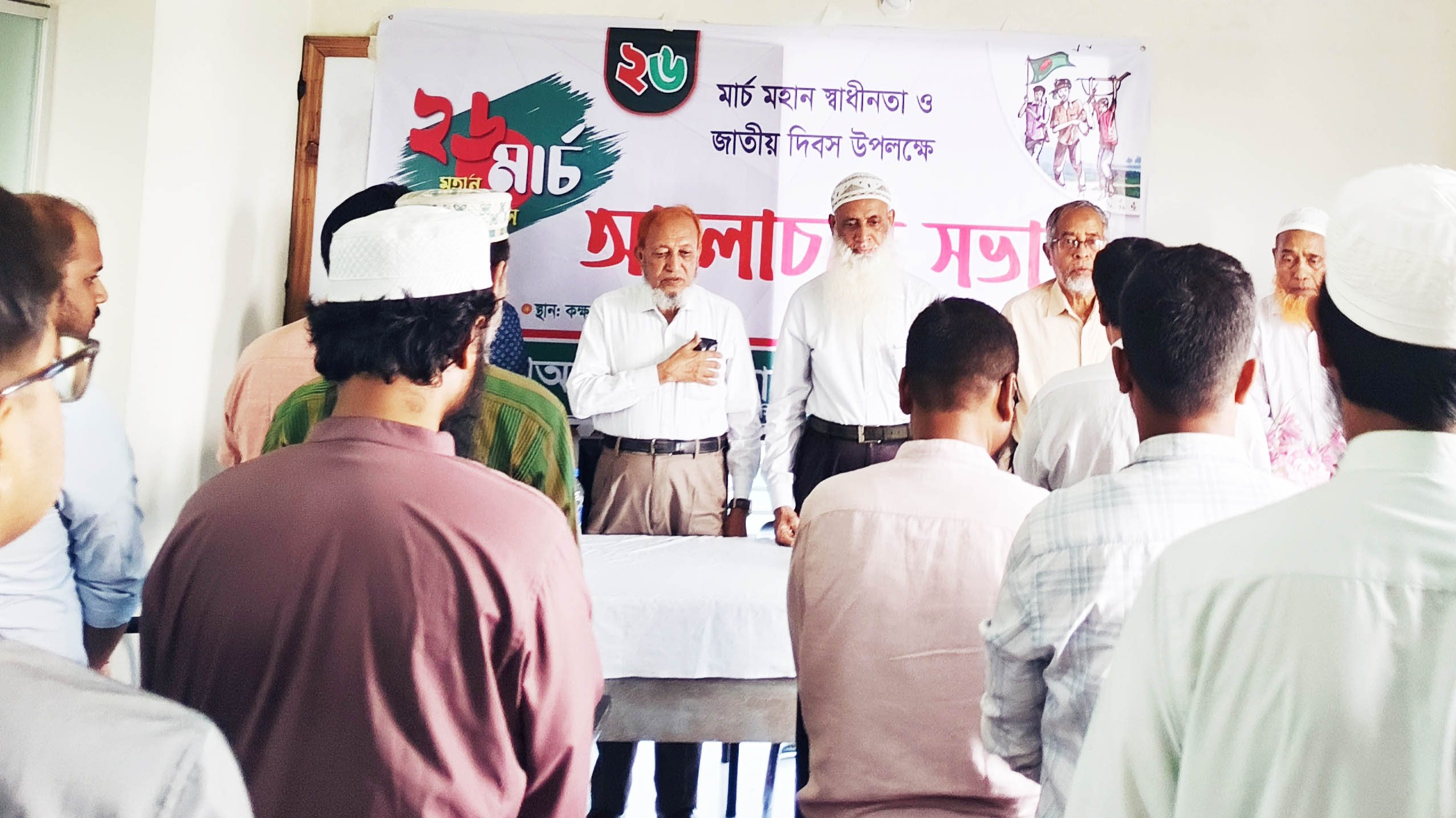 মহান স্বাধীনতা ও জাতীয় দিবস উপলক্ষে আলোচনা সভা অনুষ্ঠিত এনপিআই ইউনিভার্সিটি অব বাংলাদেশ-এ