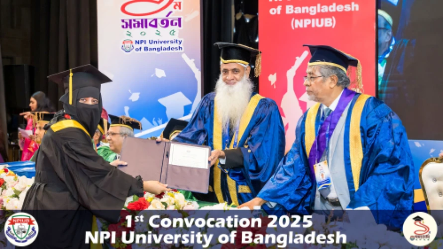 NPI University of Bangladesh 1st Convocation 2025 23