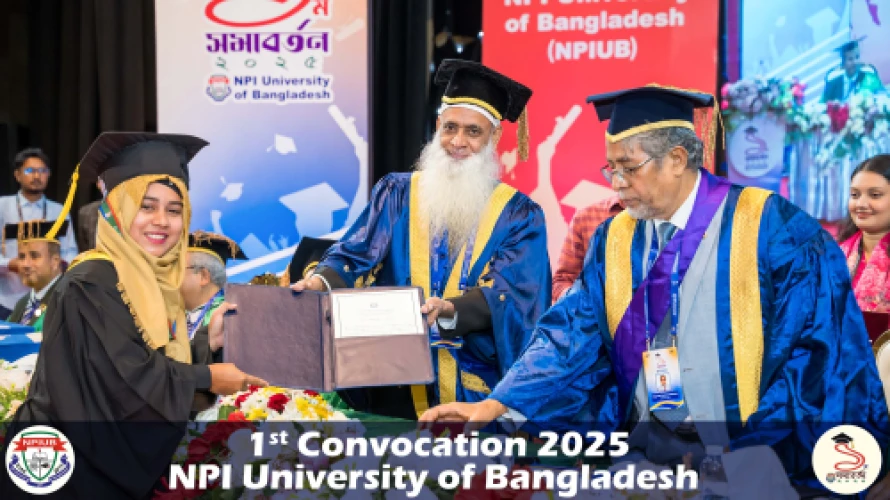 NPI University of Bangladesh 1st Convocation 2025 24