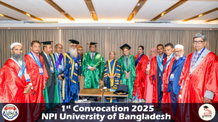 NPI University of Bangladesh 1st Convocation 2025 16