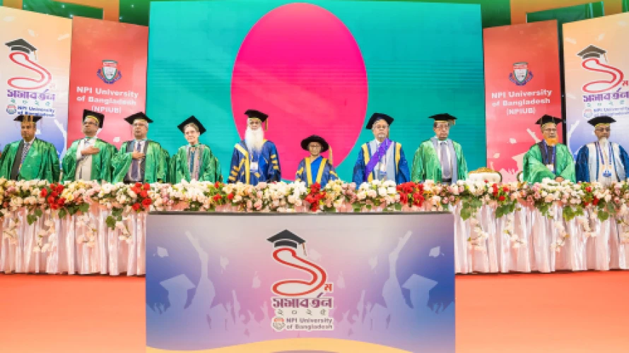 NPI University of Bangladesh 1st Convocation 2025 20