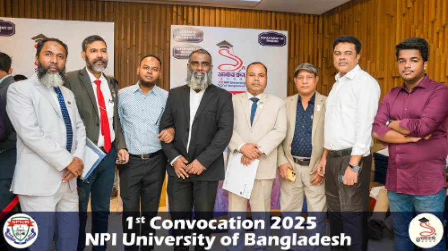 NPI University of Bangladesh 1st Convocation 2025 18