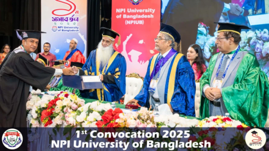 NPI University of Bangladesh 1st Convocation 2025 26